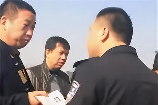 李申圆确诊鼻骨骨折，比赛中被蒂亚戈击中鼻子血流不止