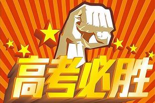 已连续缺战13场！科尔：佩顿明日战独行侠复出 有时间限制