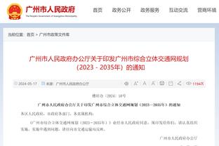 厄德高手球应判点？萨利巴：是的 当然 但我不是裁判